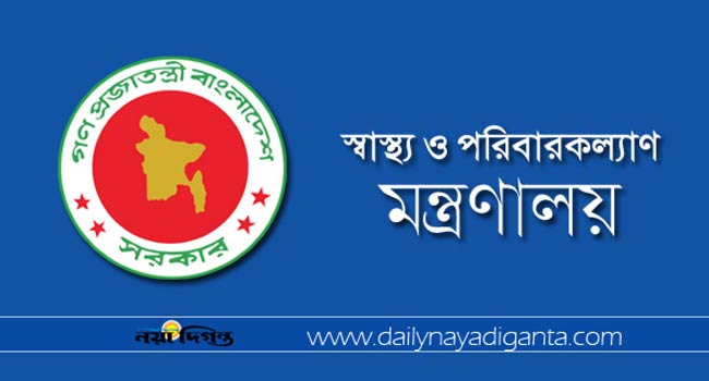 ২০০০ বিধিতে আত্তীকৃত প্রভাষকদের খসড়া তালিকা প্রকাশ