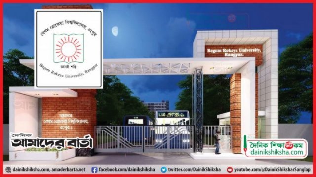 নিষিদ্ধের পর যা বললেন ছাত্রলীগ সভাপতি