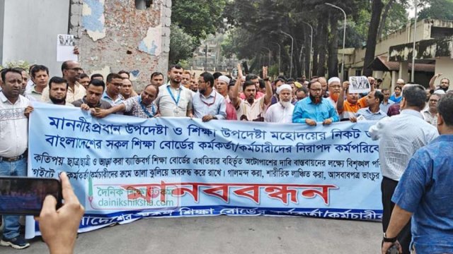 সাইন্সল্যাব মোড়ে সাত কলেজের শিক্ষার্থীদের অবস্থান, তীব্র যানজটে ভোগান্তি