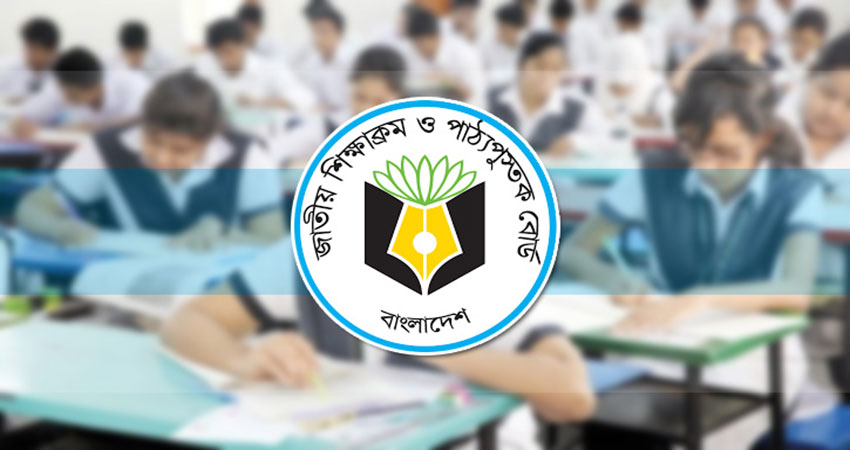 আবারো চট্টগ্রাম শিক্ষা বোর্ডে তালা দিলেন এইচএসসিতে ফেল করা শিক্ষার্থীরা