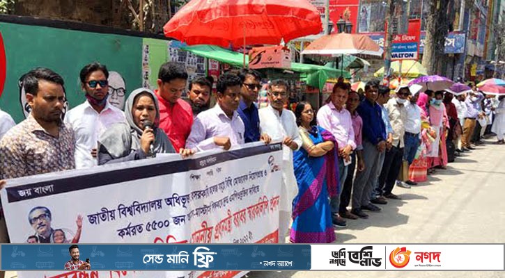 প্রধান উপদেষ্টার বিশেষ আদেশে এমপিওভুক্তির দাবি অনার্স-মাস্টার্স শিক্ষকদের