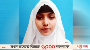 জিপিএ-৫ বিক্রি: ফিরে দেখা রিপোর্ট