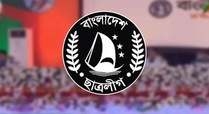 নিয়োগ পেতে মরিয়া নিষিদ্ধ ছাত্রলীগ নেতারা বেপরোয়া