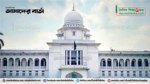 উম্মুলকুরা ফাজিল মাদরাসায় নিয়োগ বিজ্ঞপ্তি