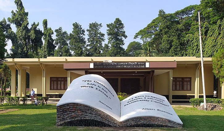 রাবিতে মুক্তিযোদ্ধার ‘নাতি-নাতনি’ কোটা বাতিল