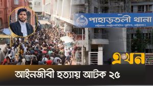 আইনজীবী সাইফুল হ*ত্যায় ‘অভিযুক্ত’ ছাত্রের ছাত্রত্ব বাতিল