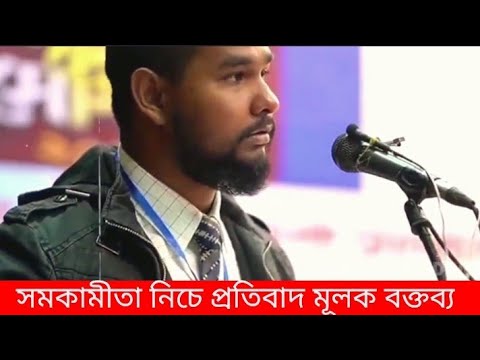 সম*কামিতা প্রসারের আশঙ্কা : ঢাকায় মানবাধিকার অফিস খুলতে চায় জাতিসংঘ