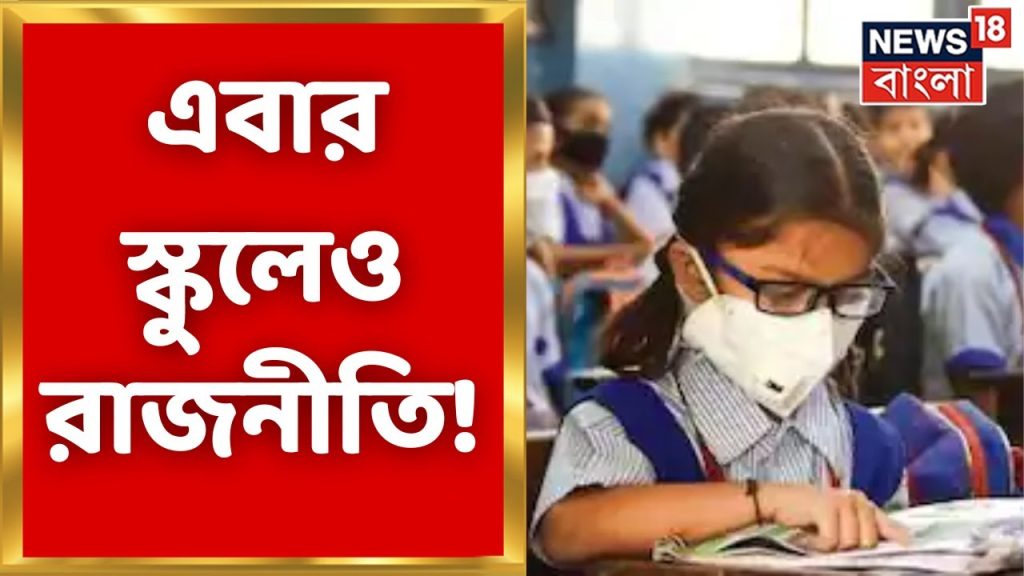 বেরোবি গণিত বিভাগের ছাত্র সংসদের ভিপি প্রান্ত, জিএস আরমান
