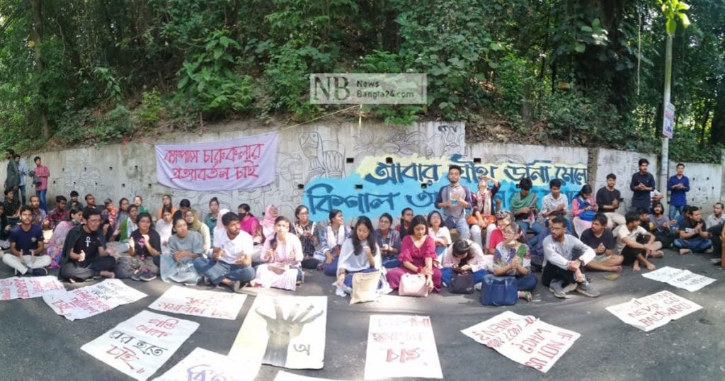 চারুকলাকে মূল ক্যাম্পাসে স্থানান্তরের দাবিতে সড়ক অবরোধ চবি শিক্ষার্থীদের