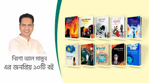 বইয়ের মানের উন্নতি শিরোনামে প্রধান্য পাওয়া উচিত: ঢাবি অধ্যাপক মামুন