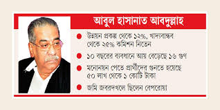 খালেদ হাসানকে ‘গু*ম’ করা হয়েছিল: আব্দুল কাদের