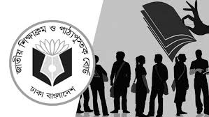 এসএসসির সিলেবাস প্রকাশ