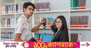 বাংলাদেশি শিক্ষার্থীদের জন্য চীন সরকারের বৃত্তি