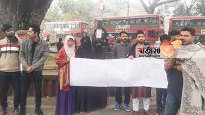 বিএম কলেজের ৪ শিক্ষার্থীকে পুলিশের কাছে সোপর্দ