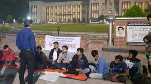 কোটা জটিলতায় অনিশ্চিত রাবির ভর্তি পরীক্ষা