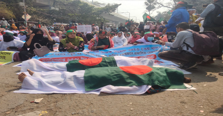 শাহবাগে প্রাথমিকের নিয়োগ বাতিল প্রার্থীদের ওপর জল কামানের ব্যবহার