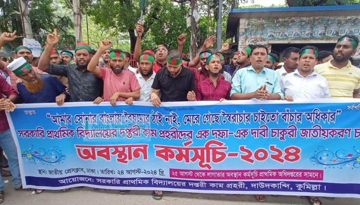 শিউলের সঙ্গে সম্পর্ক খারাপ করে ভারতের প্রেসে ২ কোটি পাঠ্যবই