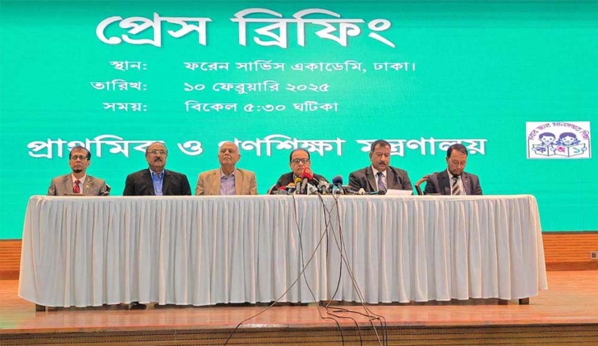 বেতন বাড়ানোর সুপারিশ প্রত্যাখ্যান প্রাথমিকের সহকারী শিক্ষকদের