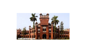 ঢাকা বিশ্ববিদ্যালয়ে খেলোয়াড় কোটার পরীক্ষা ১ মার্চ