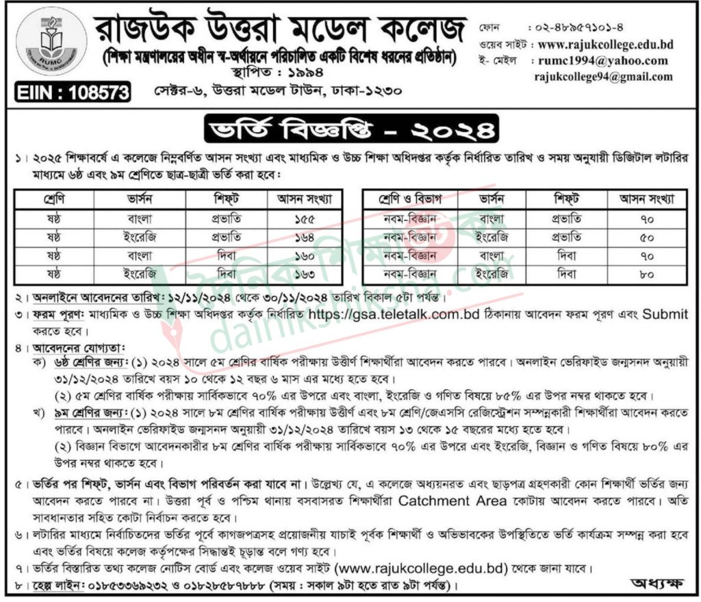 কওমি মাদরাসা একটি অসমাপ্ত প্রকাশনার কপিরাইট সত্ত্ব পেলেন লেখক