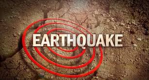 ঢাকাসহ দেশের বিভিন্ন স্থানে ভূমিকম্প অনুভূত