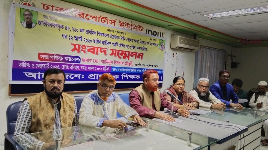 প্রাথমিকের নিয়োগবঞ্চিত শিক্ষকদের প্রতীকী ফাঁ*সি!