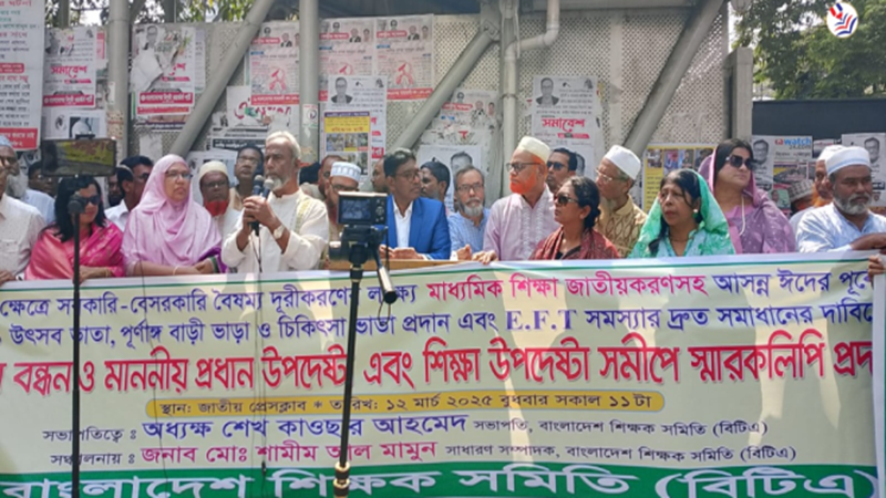 ঈদের আগেই উৎসব ভাতা পাচ্ছেন শিক্ষক-কর্মচারীরা