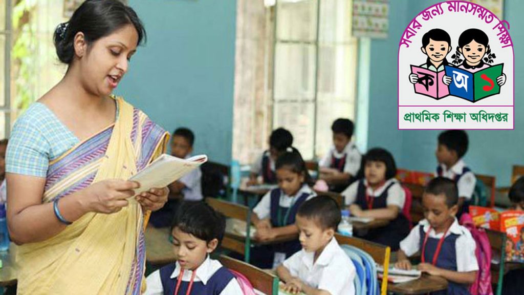 শিক্ষক নিবন্ধনের ভাইভা দিতে না পারা প্রার্থীদের জন্য সুখবর