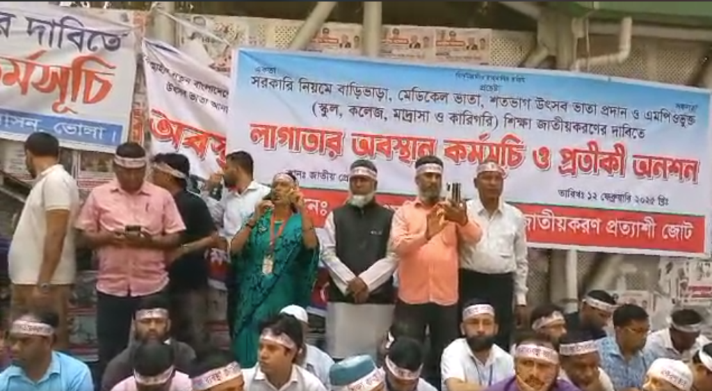 এমপিওভুক্ত শিক্ষক-কর্মচারীদের উৎসব ভাতা বাড়ছে ২৫ শতাংশ