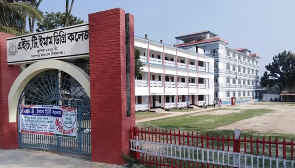 খন্ডকালীন প্রভাষক নিয়োগ দেবে শহীদ তাজউদ্দীন আহমদ সরকারি কলেজ