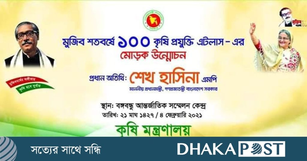 ব্র্যাক ইউনিভার্সিটিতে বইয়ের মোড়ক উন্মোচন