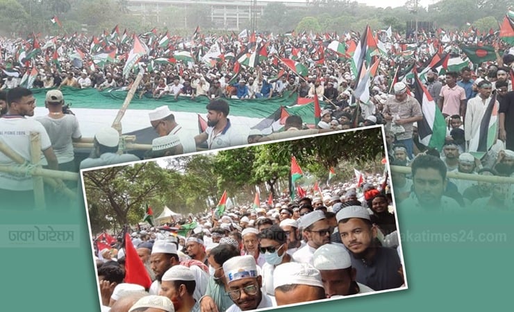 মার্চ ফর গাজা: সোহরাওয়ার্দী উদ্যানে মানুষের ঢল