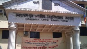 মোহাম্মদপুর মহিলা কলেজে মাস্টার্স প্রোগ্রামে ভর্তি চলছে