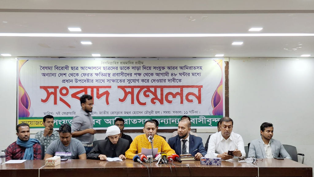 ৪৮ ঘণ্টার আলটিমেটাম ইউনাইটেড ইউনিভার্সিটির শিক্ষার্থীদের