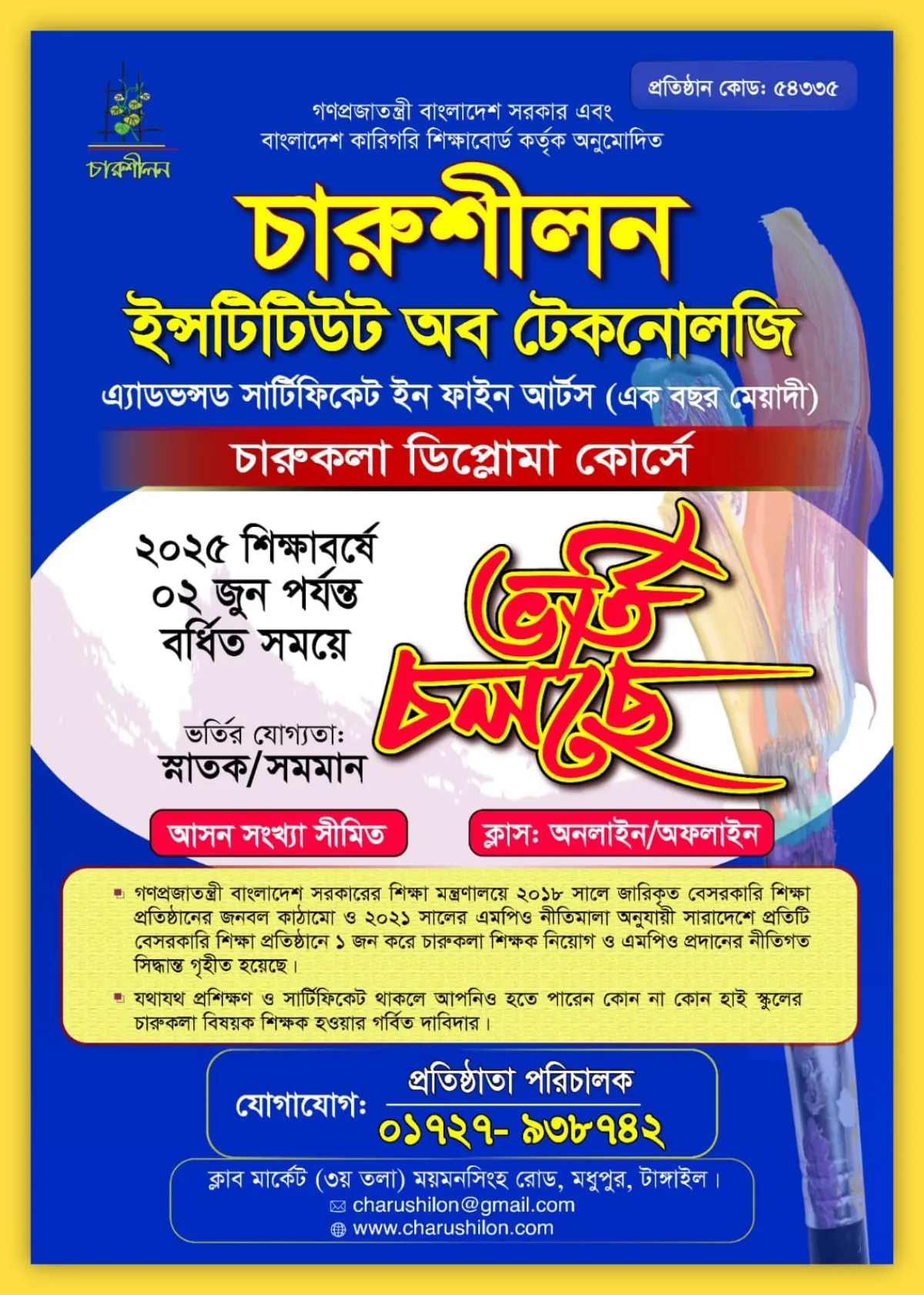 Uxlayotgan fohisha surati Uxlayotgan fohisha surati