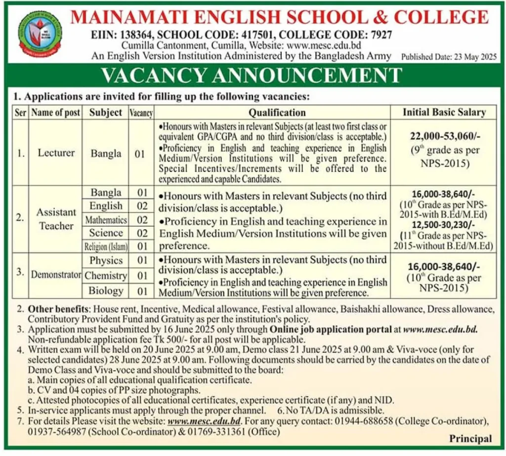 ময়নামতি ইংলিশ স্কুল এন্ড কলেজে নিয়োগ বিজ্ঞপ্তি