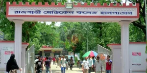 জোনাইল ডিগ্রি কলেজে নিয়োগ বিজ্ঞপ্তি