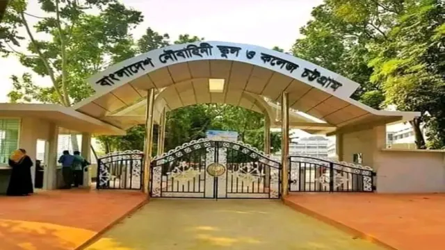 তিন পদে নিয়োগ দিবে সাক্সেস গার্লস স্কুল এন্ড কলেজ