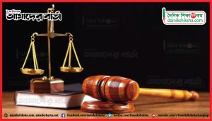 মাস্টার্স সম্পন্ন করা ও না করা প্রার্থীদের এনটিআরসিএ ভাইভায় যত প্রশ্ন, আশঙ্কা