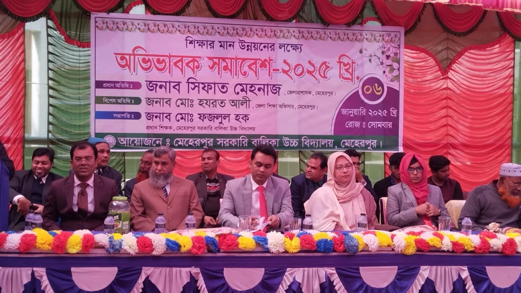 ছবিতে শিক্ষকদের মহাসমাবেশ