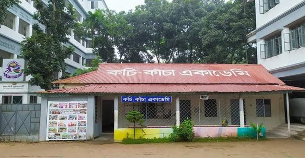 ইকবাল সিদ্দিকী স্কুল অ্যান্ড কলেজে নিয়ােগ বিজ্ঞপ্তি