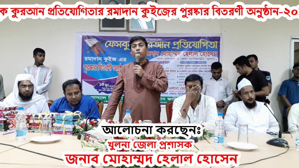 খুলনার দারুল কুরআন সিদ্দিকীয়া কামিল মাদরাসায় পুনঃনিয়োগ বিজ্ঞপ্তি