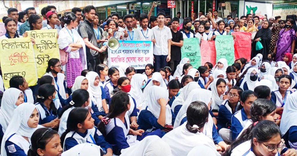 ভিসি অপসারণের আন্দোলনে গতি, শিক্ষার্থীদের মশাল মিছিল