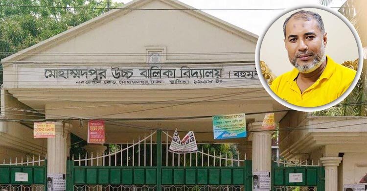 জাল সনদ, শিক্ষকের এমপিও বাতিল