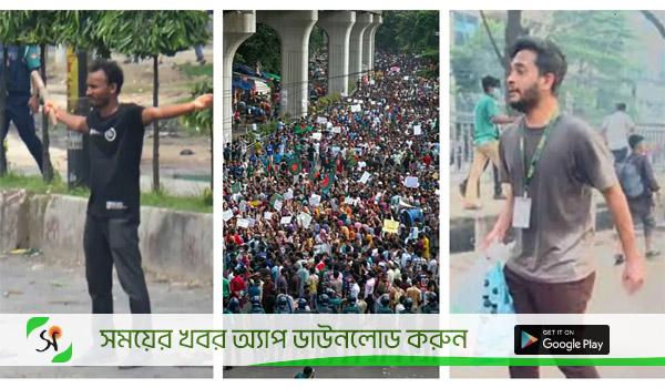 জুলাই বিপ্লব ও গুমের ঘটনা পাঠ্যপুস্তকে সংযুক্তের আহ্বান