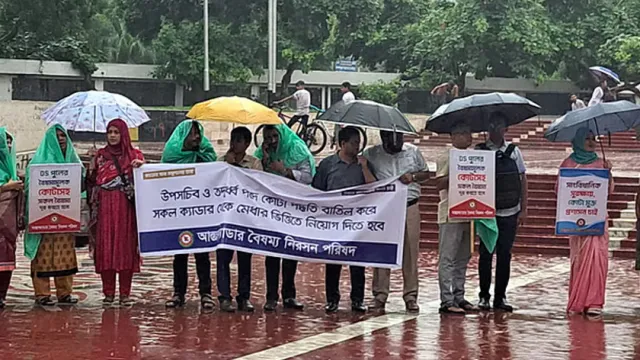কলাতিয়া হযরতপুর ফাযিল (ডিগ্রী) মাদরাসায় নিয়োগ বিজ্ঞপ্তি