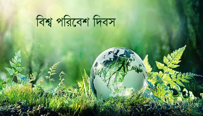 জলবায়ু সচেতনতা অনুদানের জন্য শিক্ষাপ্রতিষ্ঠানের তালিকা আহ্বান