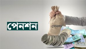 ৬ মাসের মধ্যে অবসর ও কল্যাণের টাকা দাবি বেসরকারি শিক্ষকদের