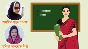 সরকারিকরণ: আরো ১২ শিক্ষকের চাকরি নিয়মিত হলো