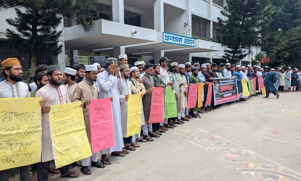 অনার্স শিক্ষকদের এমপিওভুক্তি : টাকা না দিলে তালিকা থেকে নাম বাদ দেওয়ার হুমকি